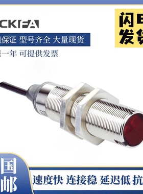 SICK FA西克型施克型GRTB18-P2406S07/P2412/N1112光电开关传感器