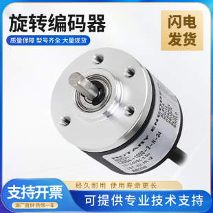 500 102 1000 奥托尼克斯型旋转编码 器E30S4