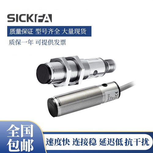 SICK FA传感器VTF18-3F5240/4P1240/4N1712/4N1612光电开关西克型