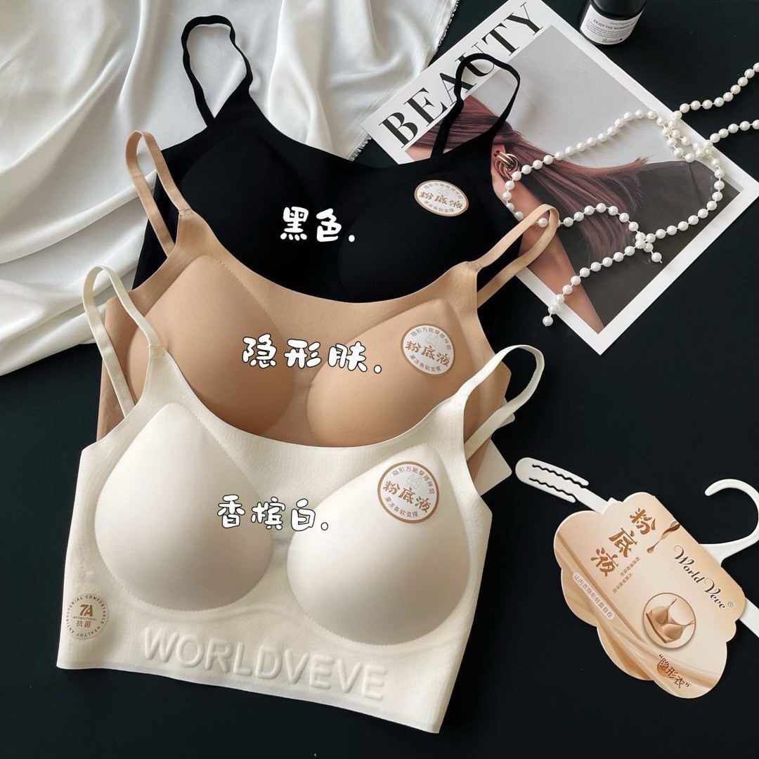 粉底液隐形无痕内衣女半固杯美背一体式细肩带聚拢文胸罩女