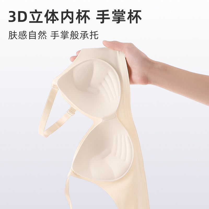 内衣少女小胸聚拢上托防下垂软支撑防外扩无钢圈收副乳显大文胸罩