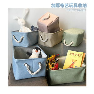 加厚玩具收纳筐中小号布艺儿童收纳可水洗亚麻零食杂物钥匙整理筐