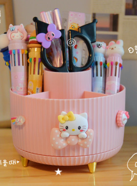 hellokitty桌面旋转笔筒大容量文具收纳盒小学生男孩女孩儿童书桌