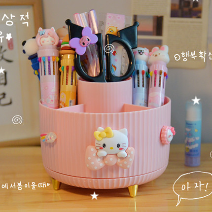 hellokitty桌面旋转笔筒大容量文具收纳盒小学生男孩女孩儿童书桌