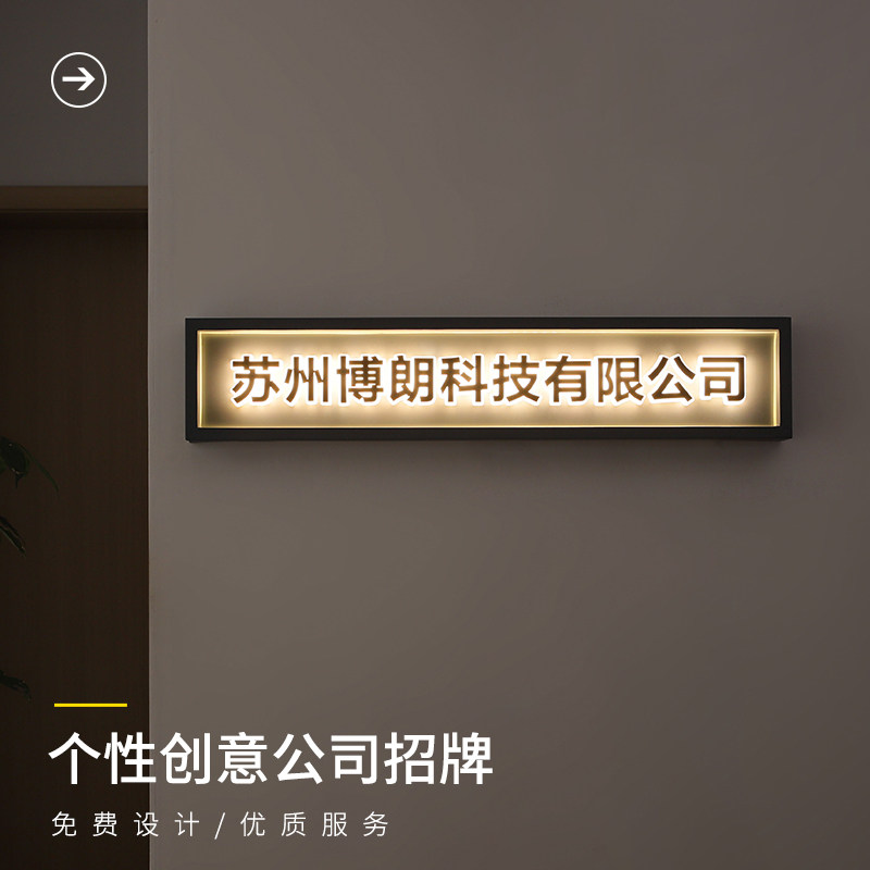荟聚梦想广告网红复古灯箱
