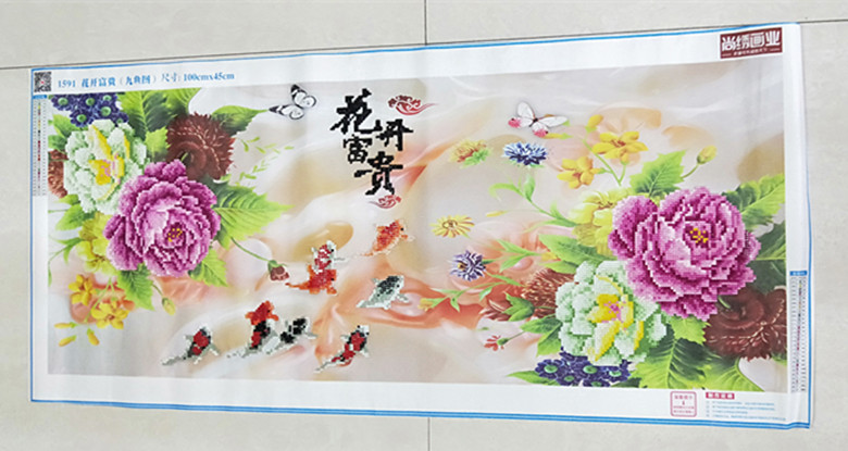 包邮手工钻石十字绣贴画5D魔方钻成品花开富贵九鱼图已贴好的现货