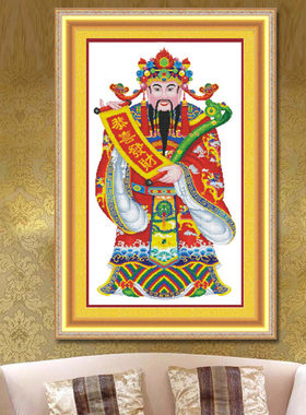 财神爷 文财神带彩珠绣 恭喜发财 手工十字绣成品 已绣好的 包邮