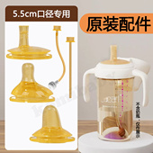 适配爱贝尔翻盖奶瓶原装 奶嘴配件彩虹学饮杯婴儿童水嘴重力球吸管