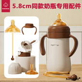 乔治熊保温杯奶嘴angel beibei奶嘴奶瓶防尘奶盖子通用天使贝贝