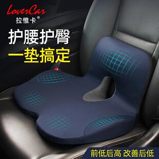 汽车坐垫一体护腰靠背司机尾椎酸痛久坐增高座椅塌陷后低车载垫子