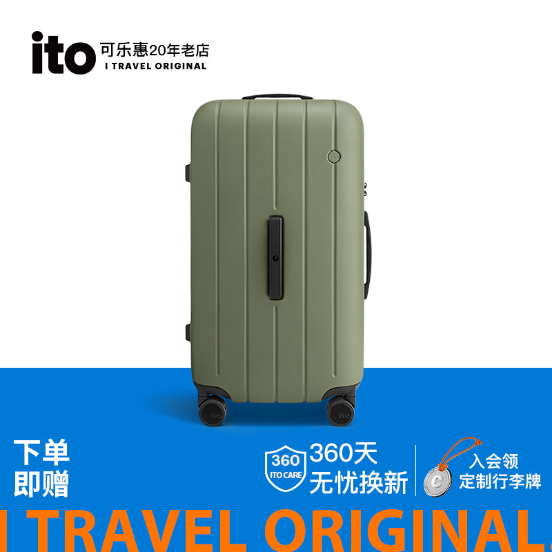 ito行李箱2025新款旅行箱男拉杆箱女静音大容量结实耐用加厚皮箱