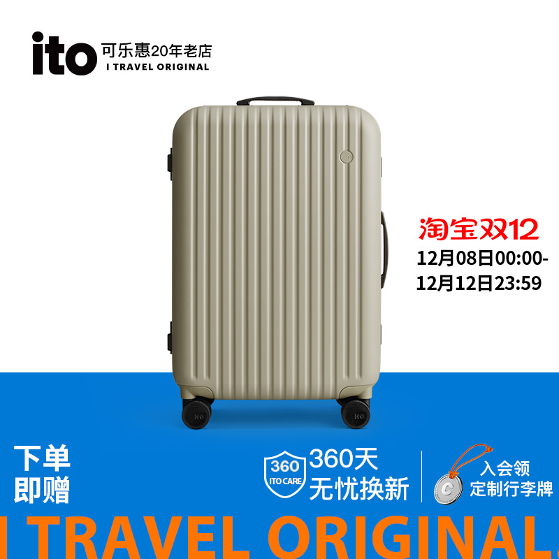 ito行李箱2025新款女铝框拉杆箱登机箱大容量结实耐用加厚旅行箱