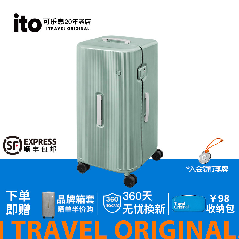 ito行李箱2025年新款女旅行箱加厚拉杆箱男大容量结实耐用密码箱