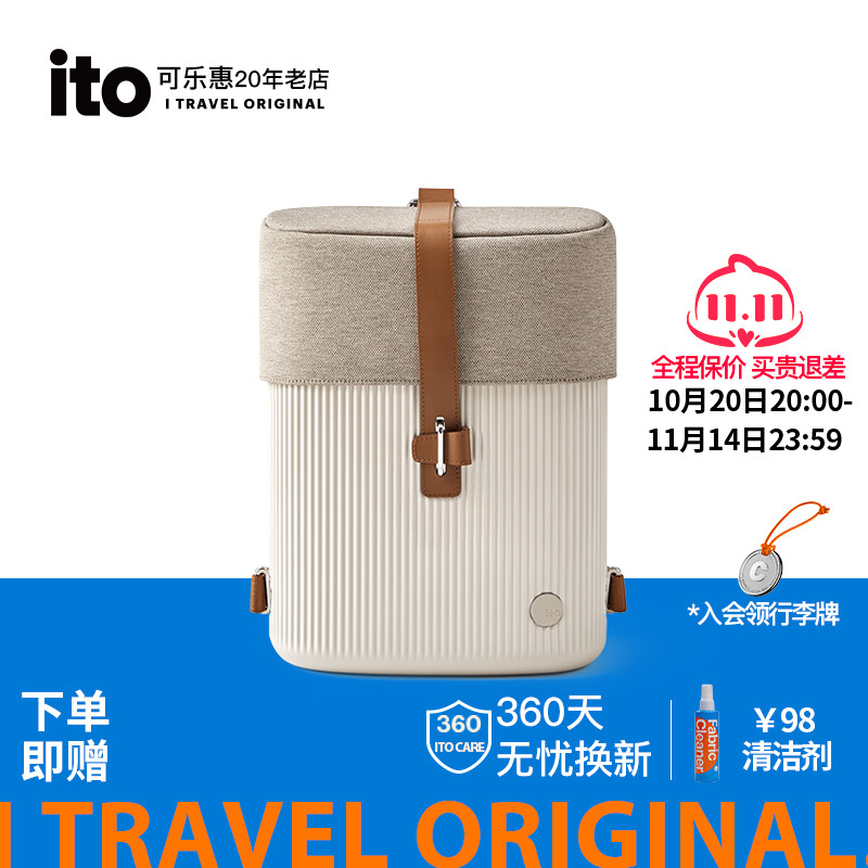 高级感通勤双肩包ito男