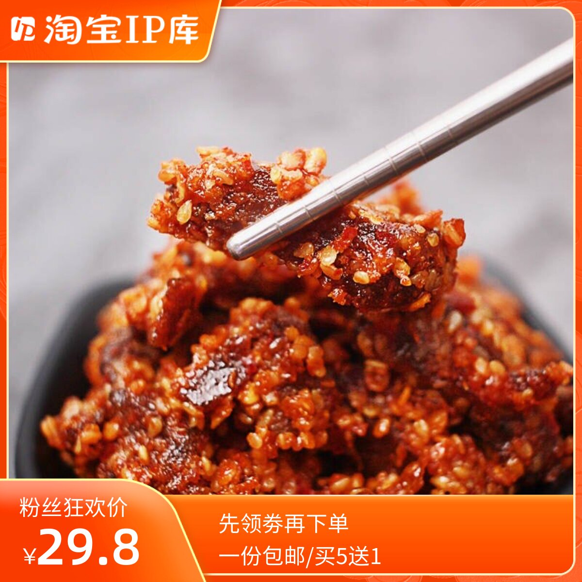 恩施晓姚特产 麻辣味牛肉干小零食袋装熟食真空办公室零食