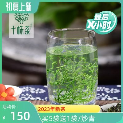 恩施绿茶 特级毛峰2024年新茶马坡十株茶牙尖手工绿茶500克