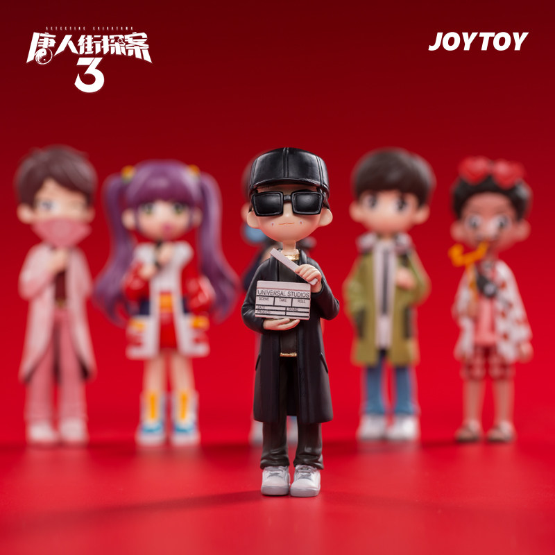 唐探三唐人街神探3q版手办盲盒人偶公仔潮玩摆件收藏礼物秦风特价
