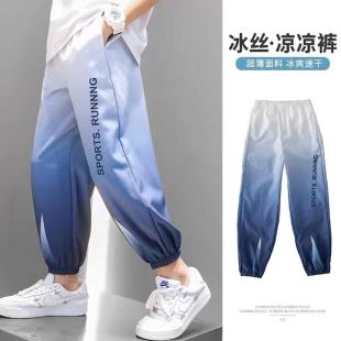 夏季 长裤 薄款 儿童夏装 大童男孩休闲宽松运动速干裤 渐变男童冰丝裤