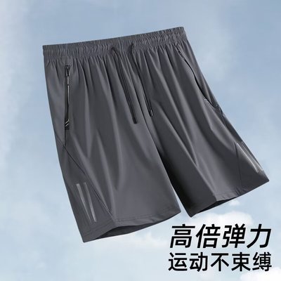 男童运动短裤冰丝速干跑步羽毛球