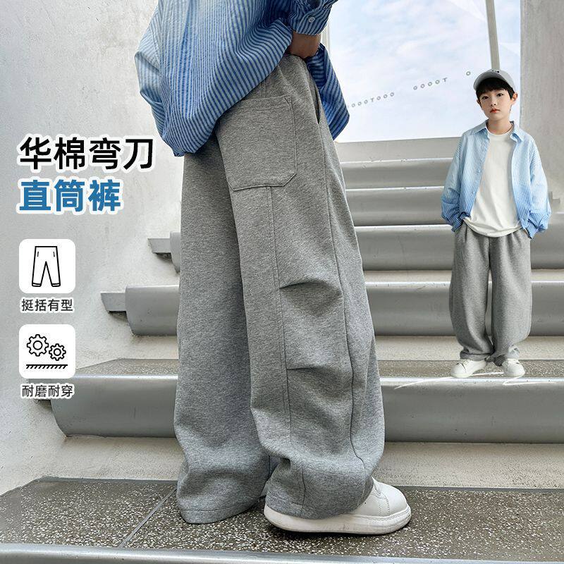 男童弯刀裤春秋款宽松休闲阔腿裤