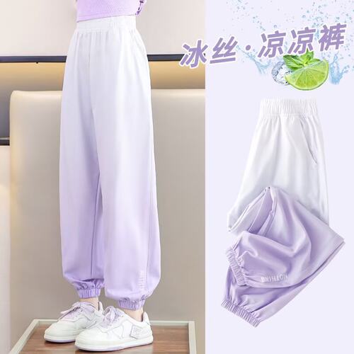 女大童渐变冰丝速干防蚊裤夏天薄