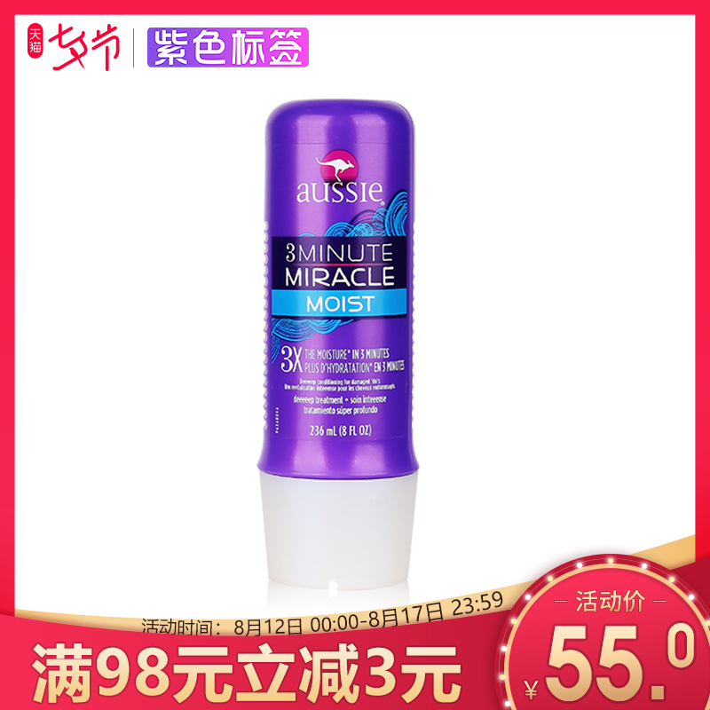 ±£Ë°Ö±·¢ÃÀ¹úAussieÃÀ¹ú´üÊóÈý·ÖÖÓÆæ¼£·¢Ä¤236ml±£Êª×ÌÈó