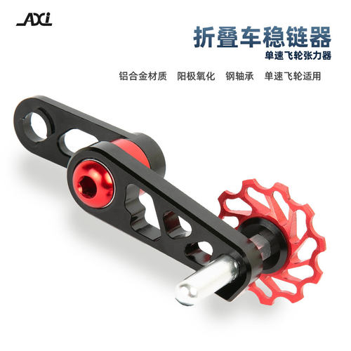 折叠车山地车土坡车自行车导轮