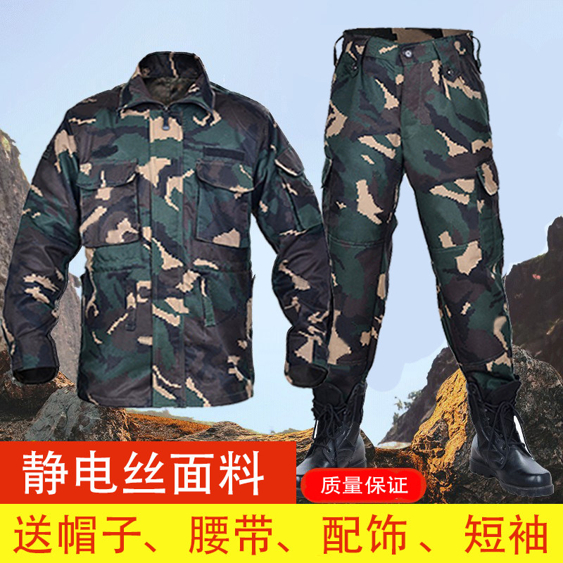 迷彩服套装男女户外教官拓展劳保野外学生猎人服装结实耐磨工作图片
