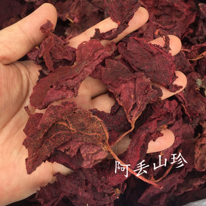 广西金秀大瑶山农家土特产泡茶食用紫背红天葵散血子250g干货包邮