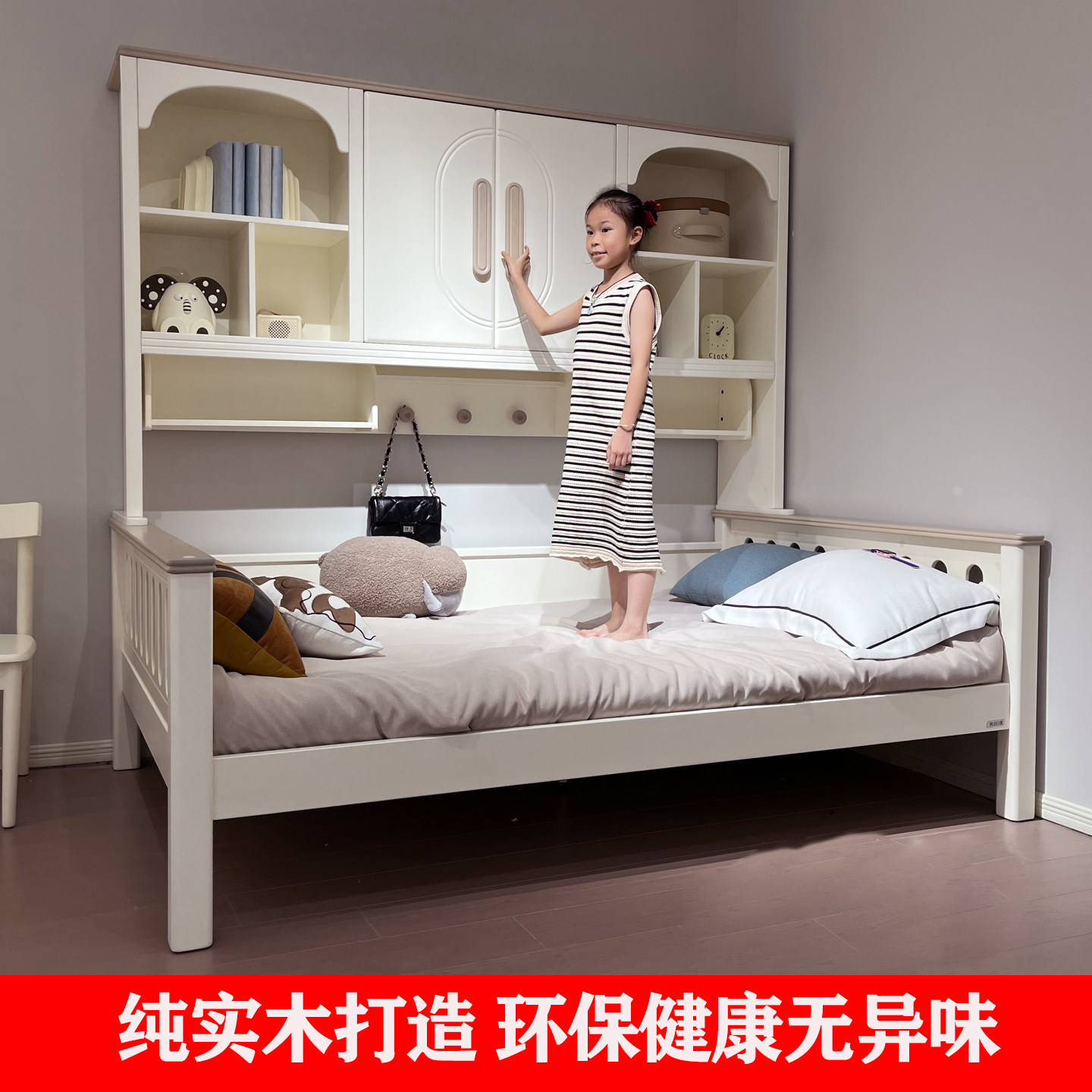 全实木书柜床一体衣柜床储物床儿童床男孩女孩榻榻米小户型省空间