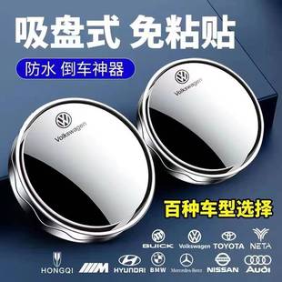 后视镜小圆镜超清汽车倒车神器盲区辅助反光360度吸盘式小车镜子