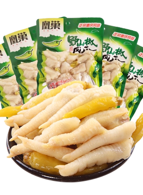 凰巢泡椒凤爪辣条套餐