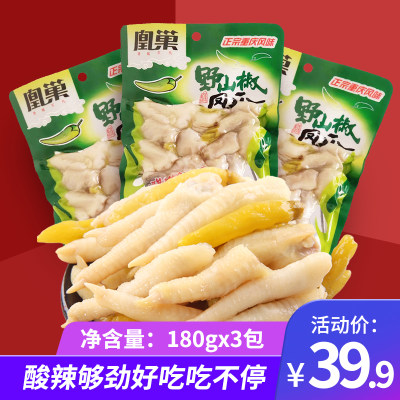 深夜零食泡椒凤爪，大包装大满足