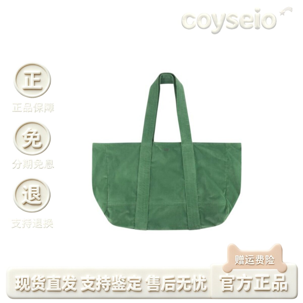 【官方正品】韩国coyseio条纹棉布两面用大容量托特单肩包手提袋