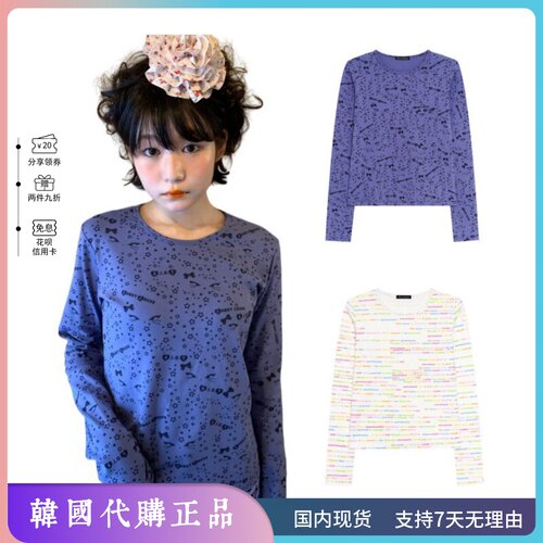 faerie字母印花拼色插肩T恤