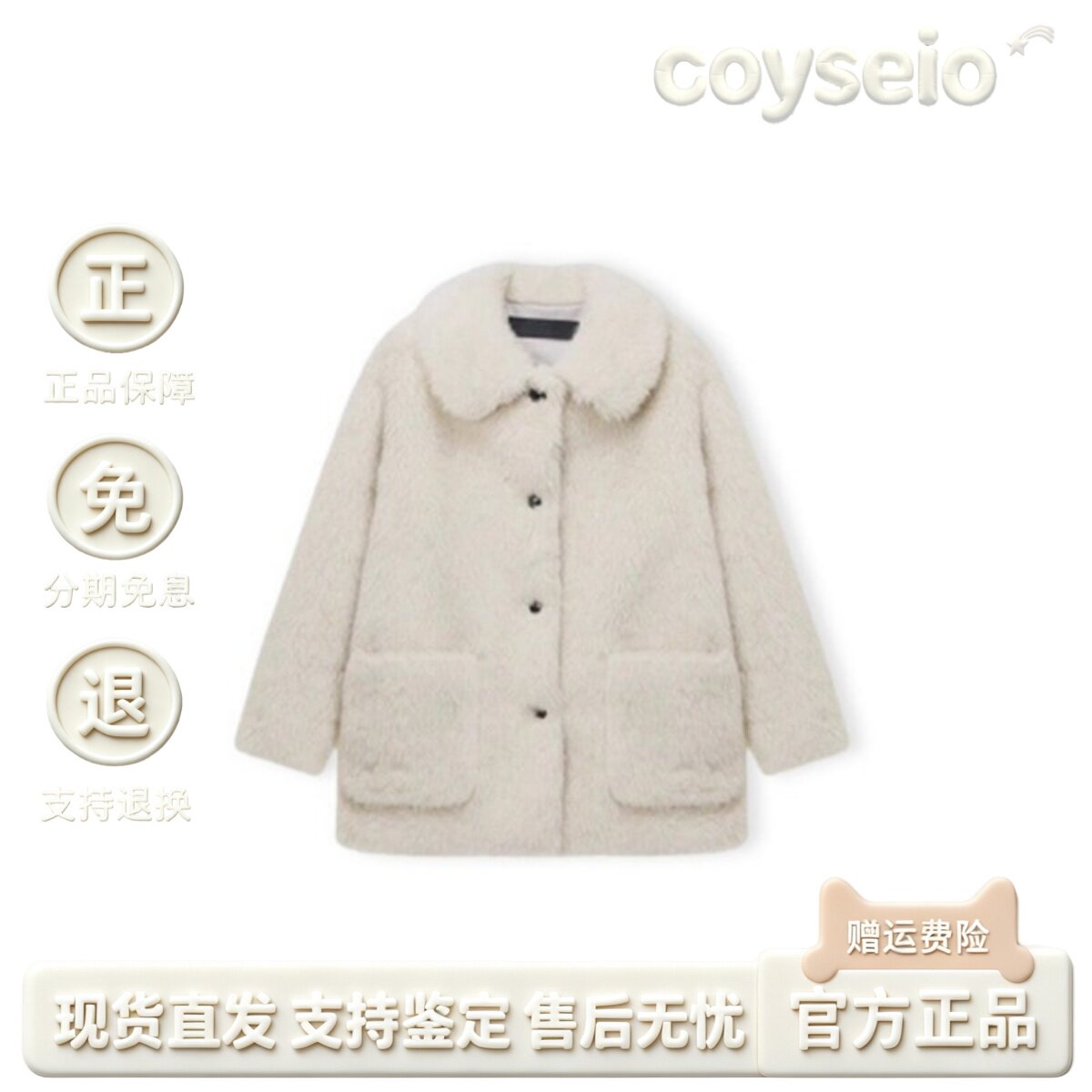 【官方正品】韩国MONOHA外套冬季高级气质翻领小白熊蓬松中长款女图片