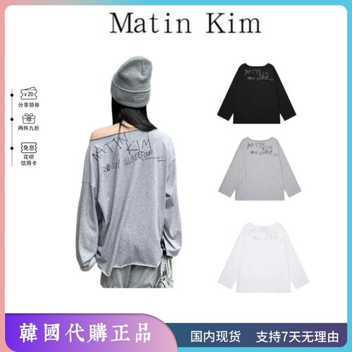 matinkim后背字母涂鸦斜肩长袖