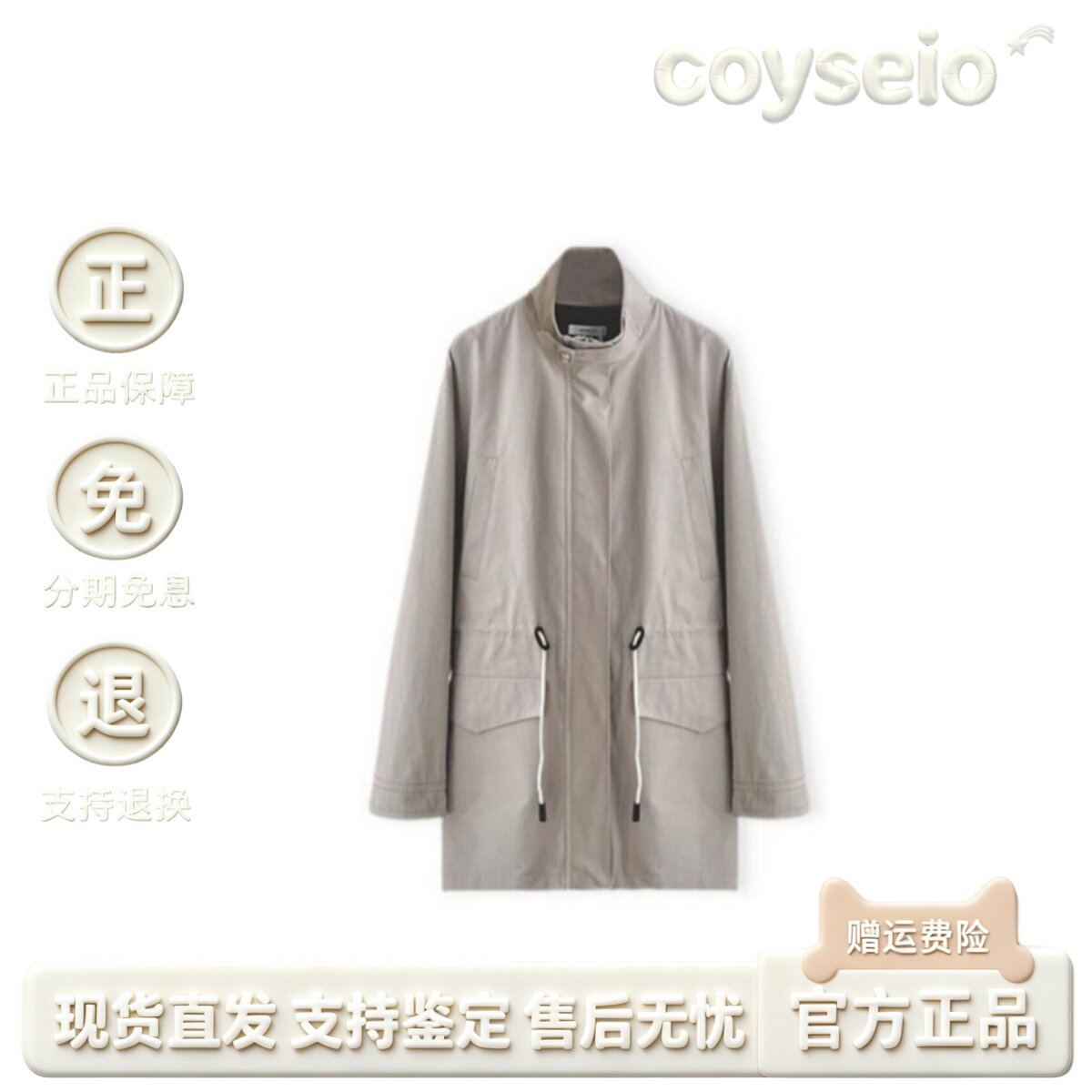 【官方正品】韩国MONOHA风衣新款气质简约立领抽绳中长款外套女图片