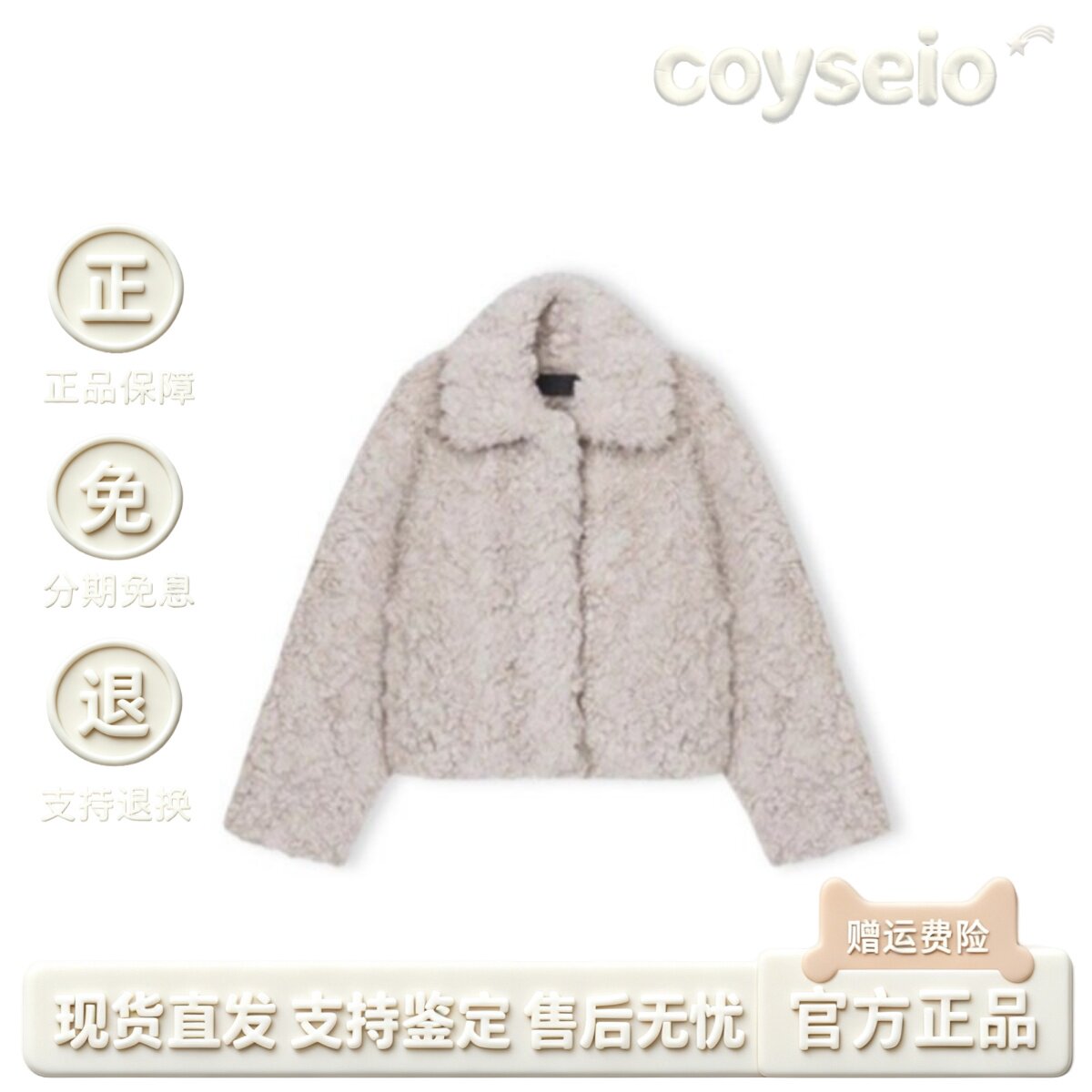 【官方正品】韩国MONOHA外套皮毛一体新款宽松气质复古双面穿女图片