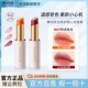 舞动奇迹变色唇膏口红保湿 滋润补水干裂去死皮学生高颜值防水正品