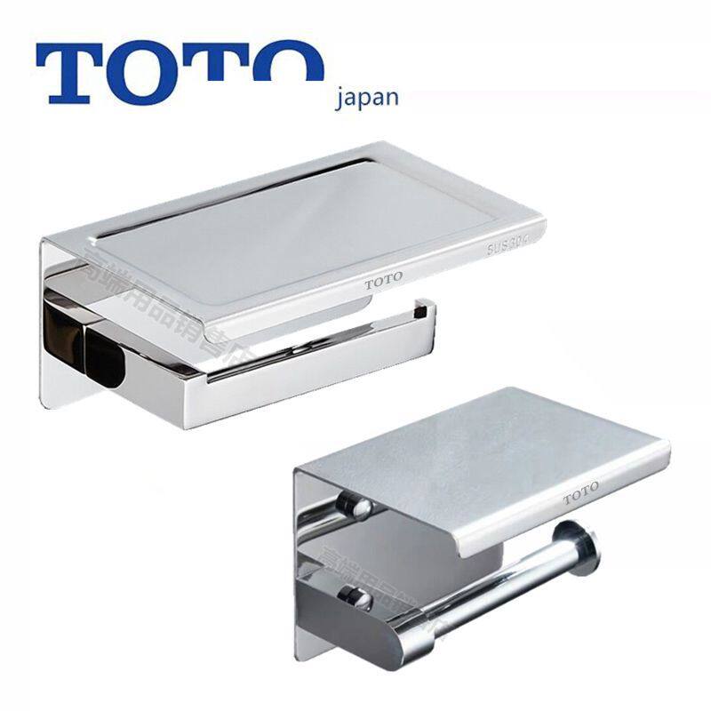 日本不锈钢纸巾架免打孔卫生间纸巾盒厕所卷纸架抽纸卫生纸置物架