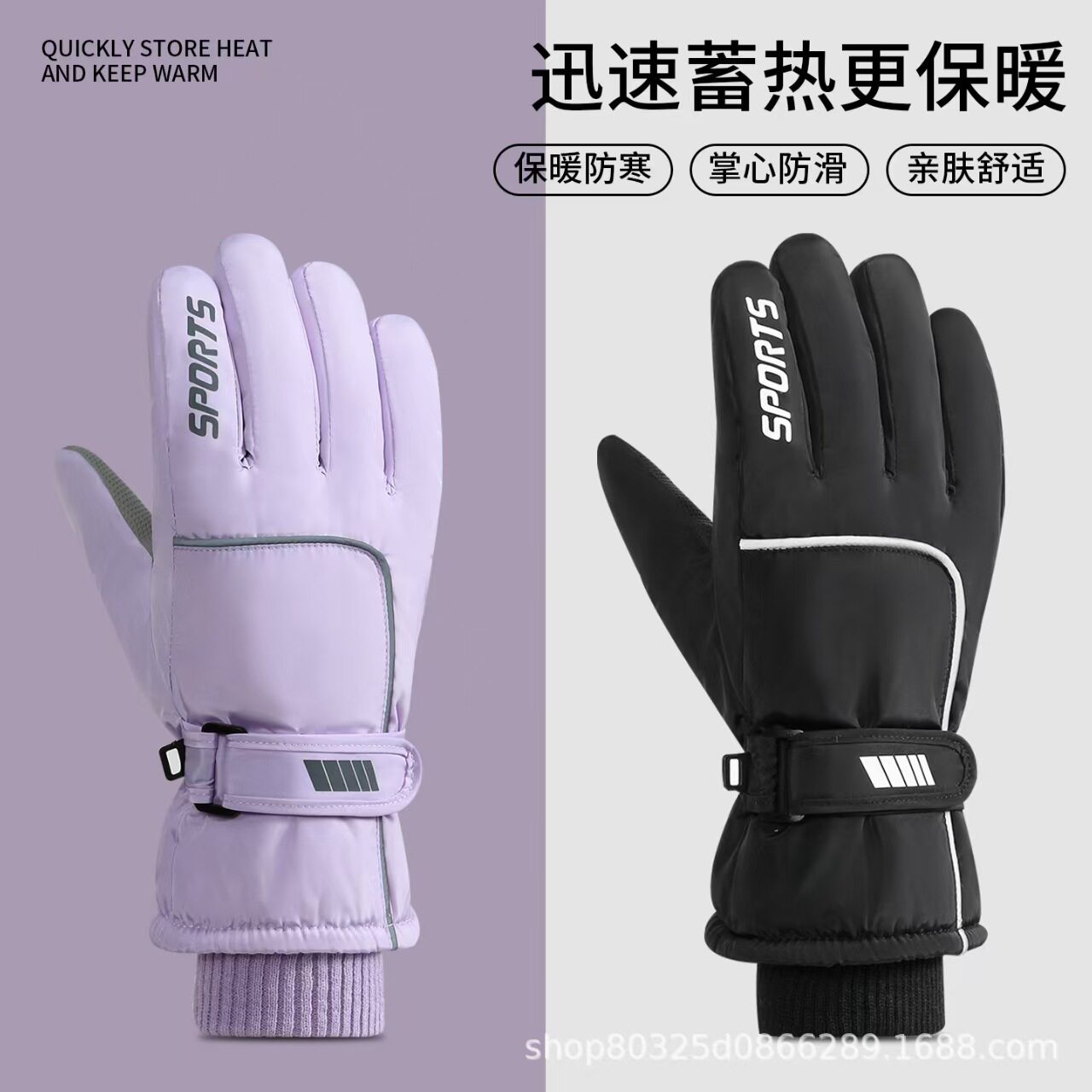 滑雪手套女男士冬季加绒加厚防滑户外骑行摩托车防风防水触屏保暖