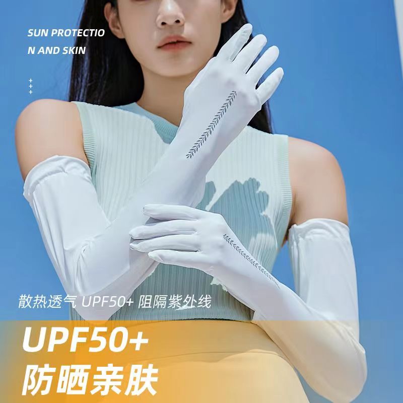 女士春夏冰丝护臂冰袖手套防晒
