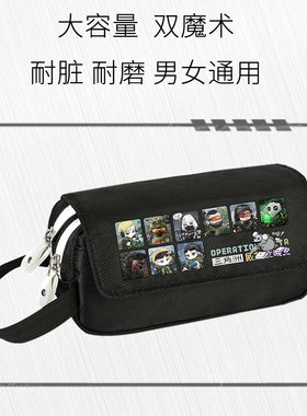 三角洲行动游戏周边曼德尔二次元动漫翻盖大容量笔袋学生文具盒