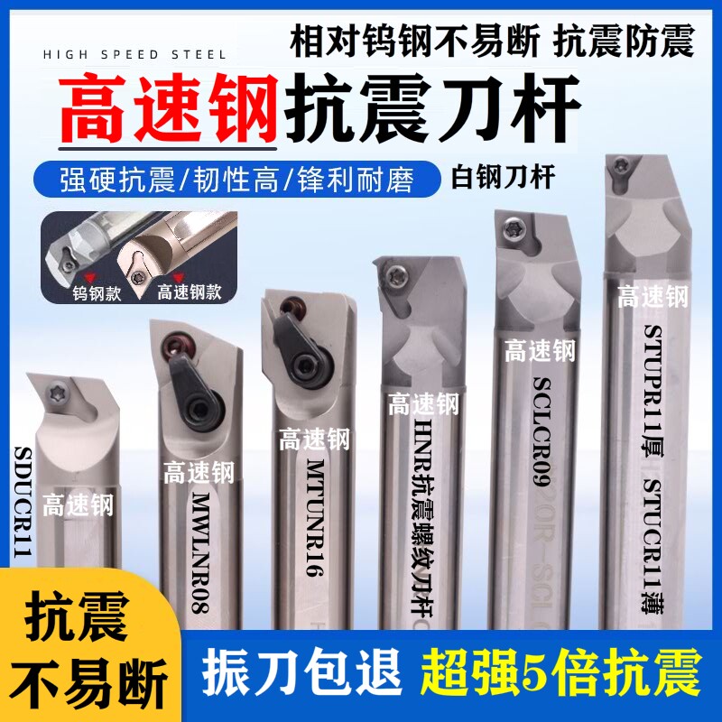 数控镗孔内孔刀杆小孔抗震防震图片