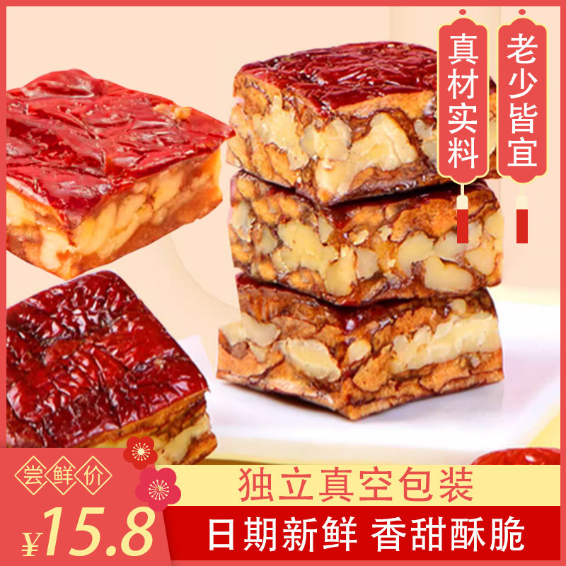 枣仁派新疆特产红枣夹核桃仁真空小包装枣糕休闲零食大枣夹心干果,零食/坚果/特产,枣类制品,淘宝优惠券,粉丝福利购,淘宝优惠卷