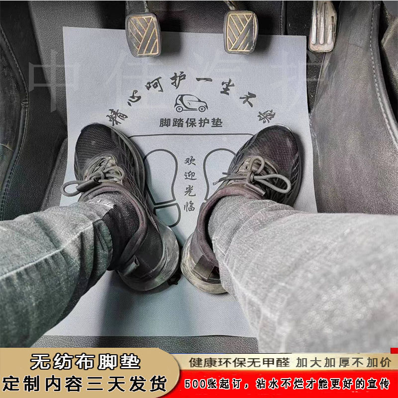 一次性脚垫通用脚垫便宜防水隔脏