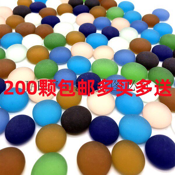 包邮五彩色磨沙玻璃球珠玻璃石扁珠石头水培植物装饰  收据无票