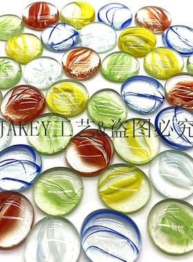 无发票玻璃球五彩色玻璃珠扁珠弹球鹅卵石透明小石头鱼缸装饰贴片