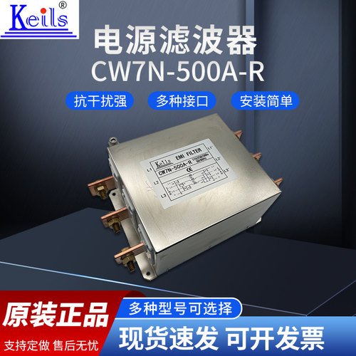 三相输入380V端子台大电流